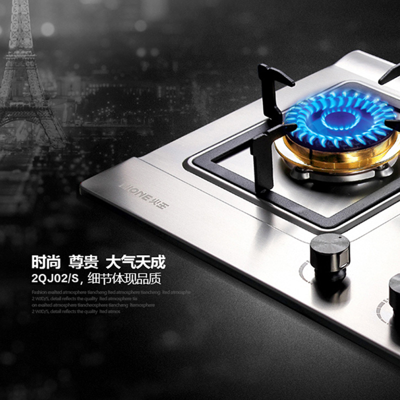 火王灶具JZT-2QJ02/S SN