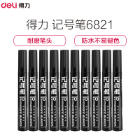 Deli 得力6821 物流专用经典实用记号笔(黑色) 10支装