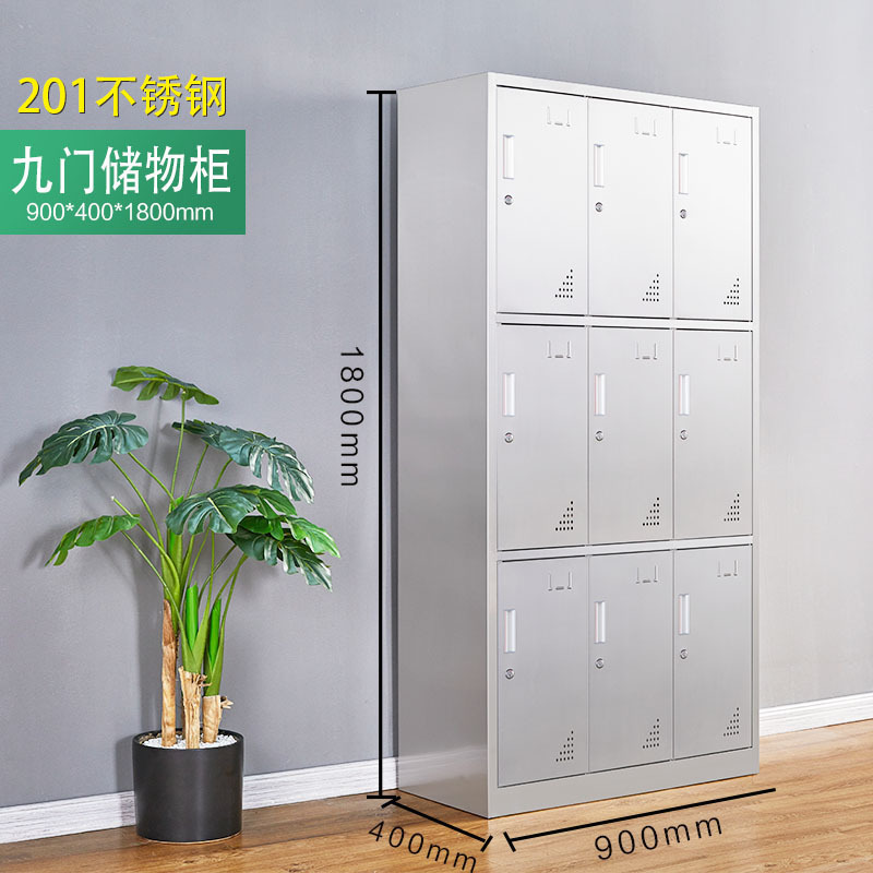 鑫丽乐 定制 304不锈钢办公文件柜更衣柜201储物更衣柜子操作台 加厚存放柜双门清洁柜-304不锈钢9门更衣柜
