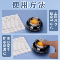 [补贴10%]湿手器滚珠湿水器数钱点钞沾水器海绵缸点钞沾手水缸粘手器财务专用办公用品点钱翻页手指沾水缸盒神器