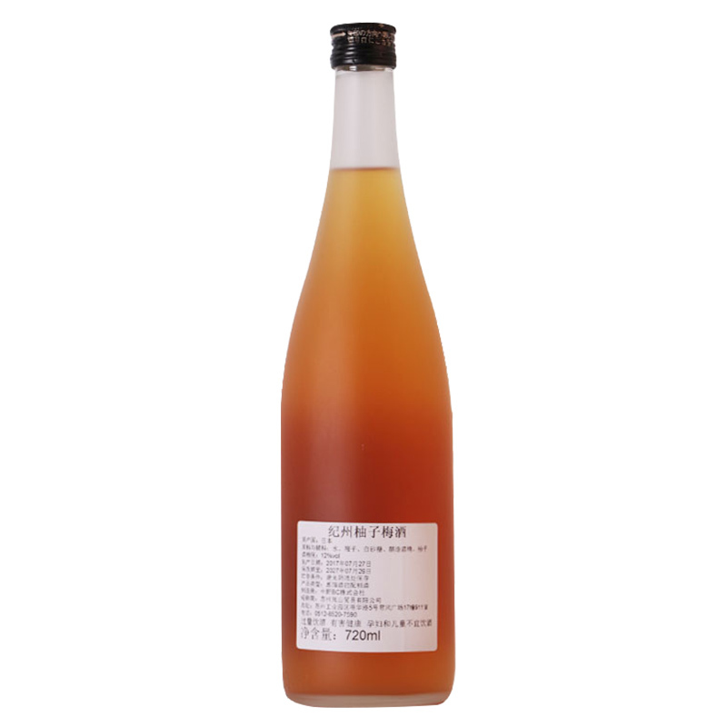 日本进口纪州梅子配制酒 柚子梅子酒720ML