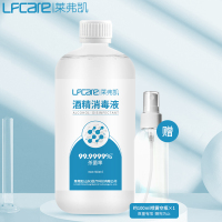 莱弗凯(LFCare)消毒护理酒精消毒液500ml(旋盖瓶)+100ml喷瓶套装杀菌消毒家用消毒喷雾杀菌速干
