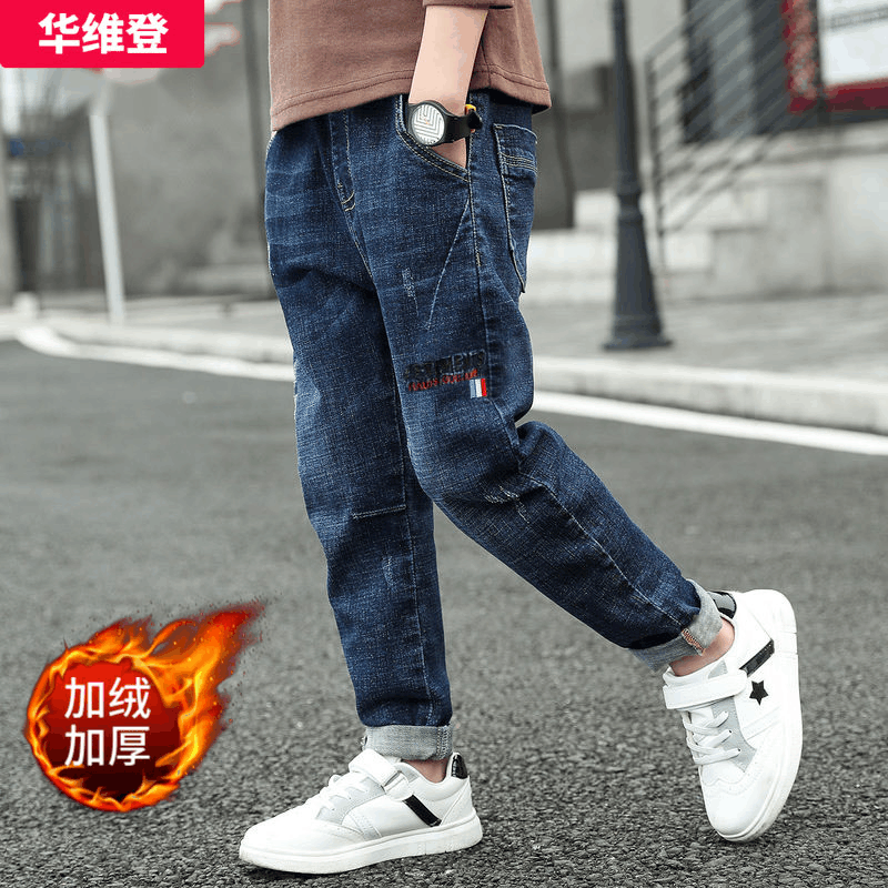 [促销]华维登童装男童牛仔裤2018春秋新款男孩中大童长裤儿童裤子韩版潮图片