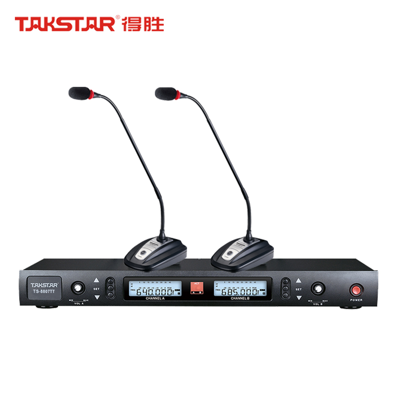 得胜 双无线会议麦克风TS-8807TT(套)