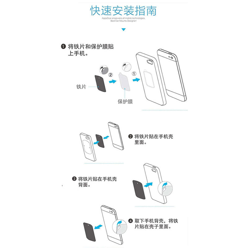 火豹iPhoe11磁吸式汽车仪表台手机座苹果iPd平板通用车载导航支架 手机通用磁铁支架+4片3M胶引磁片手机座