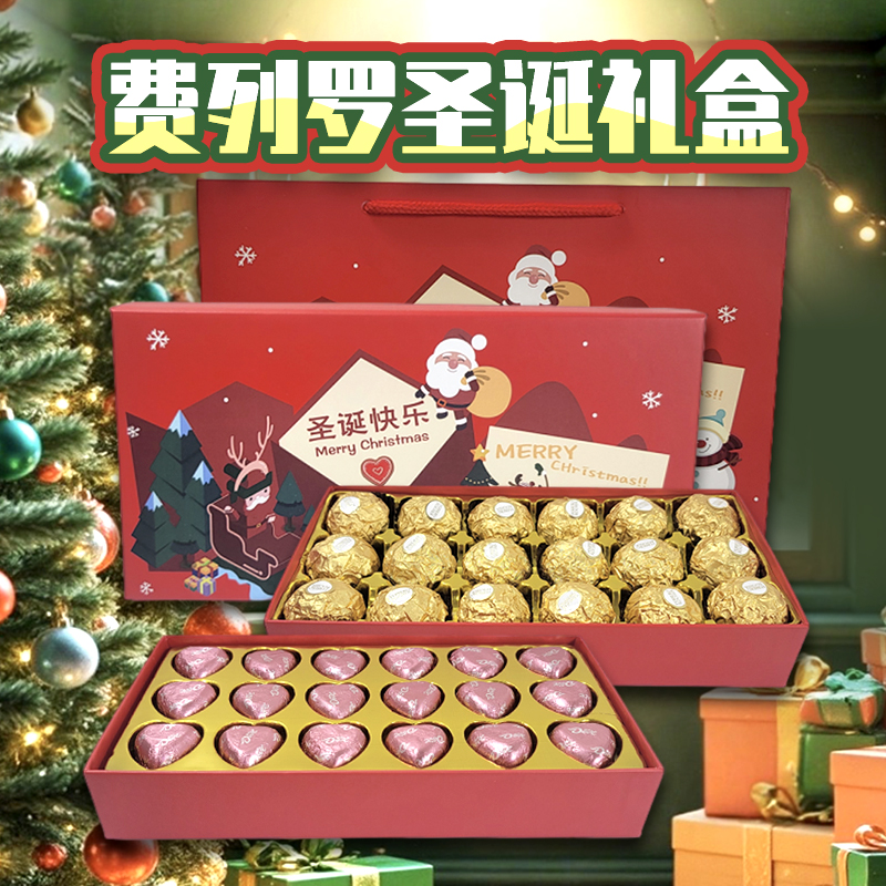 费列罗榛果威化巧克力18粒装圣诞节礼盒装元旦年货休闲零食品高清大图