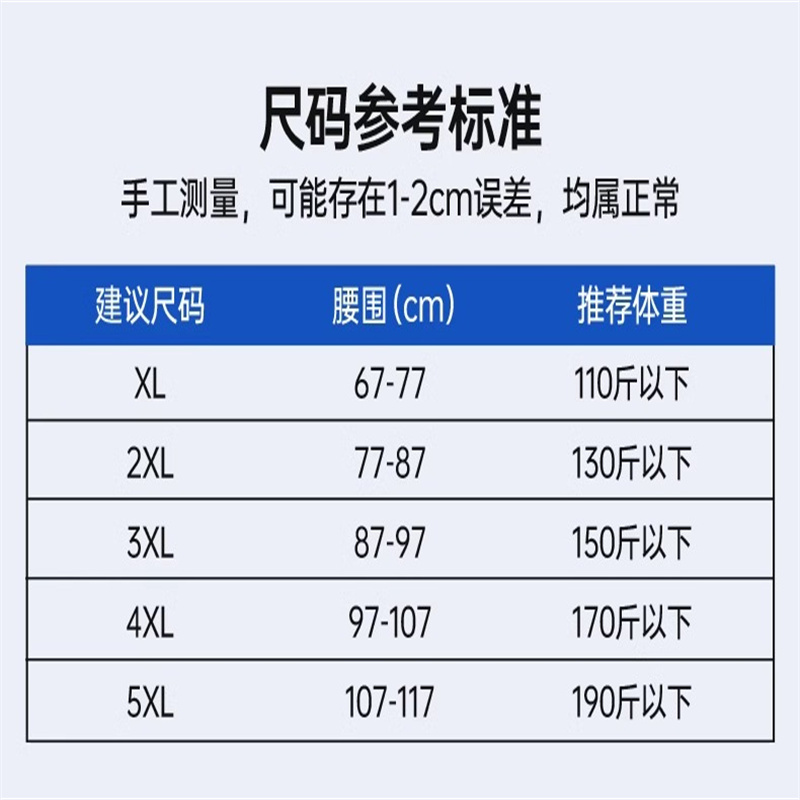 grarey一次性内裤男士平角旅行用品四角短裤三角无菌免洗日抛裤 独立包装7条装 灰色 XL码