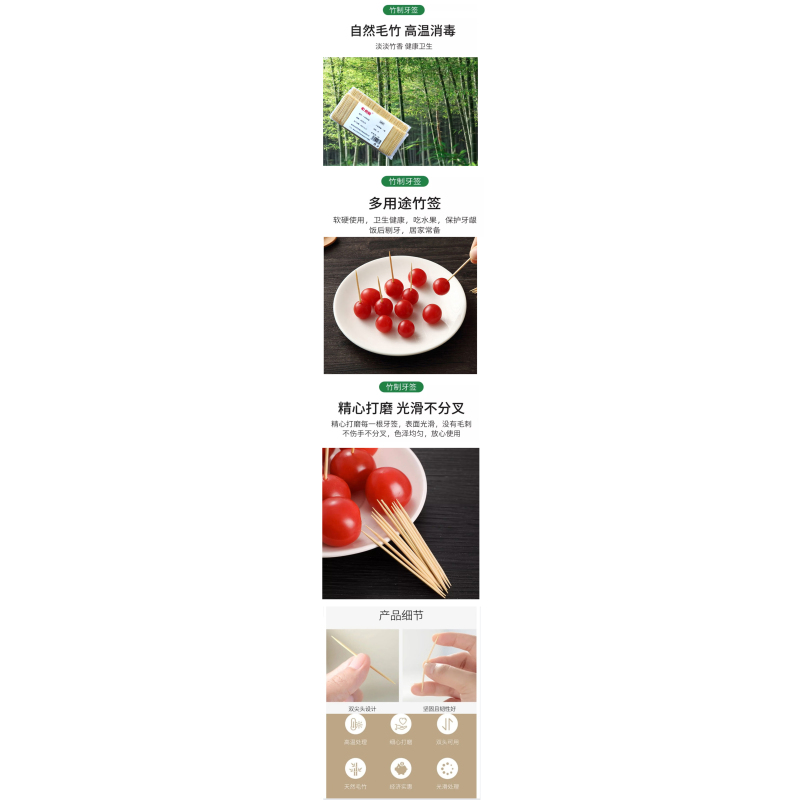 炯毅 一次性双头竹牙签水果签小吃签剔牙棒 一次性牙签 400支/包