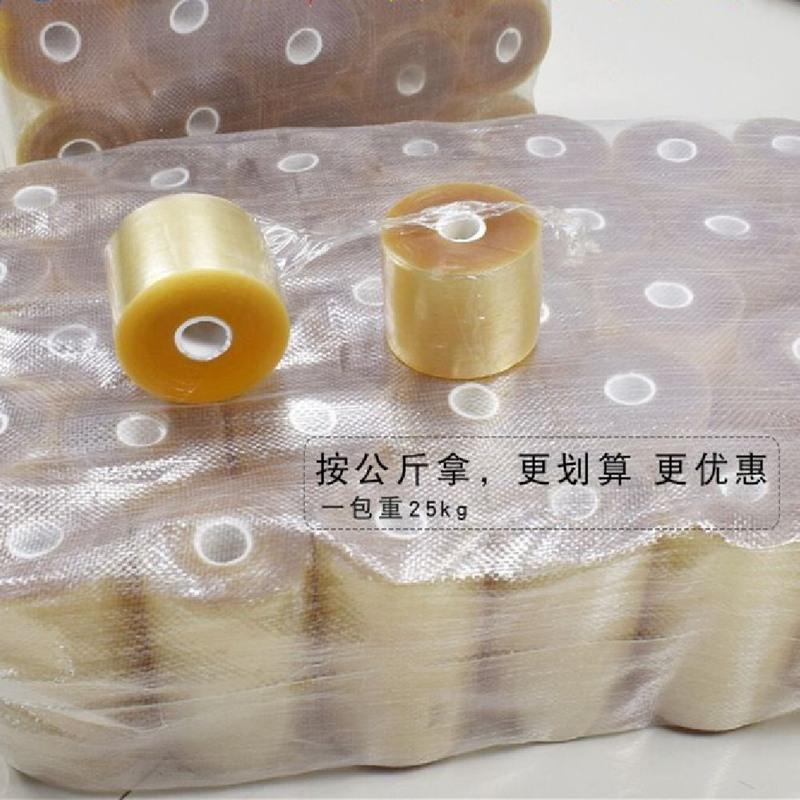 宽3cm×20卷小袋 缠绕膜PVC电线膜自粘嫁接膜10cm五金打包膜线盒膜拉伸保护膜薄膜