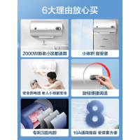 美的50升热水器电家用卫生间60L储水式40升小型速热洗澡80L出租房15A3