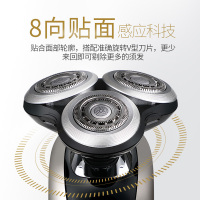 飞利浦（PHILIPS）S9041/12 电动剃须刀 全身水洗 干湿双剃 刮胡刀 三刀头 旋转式