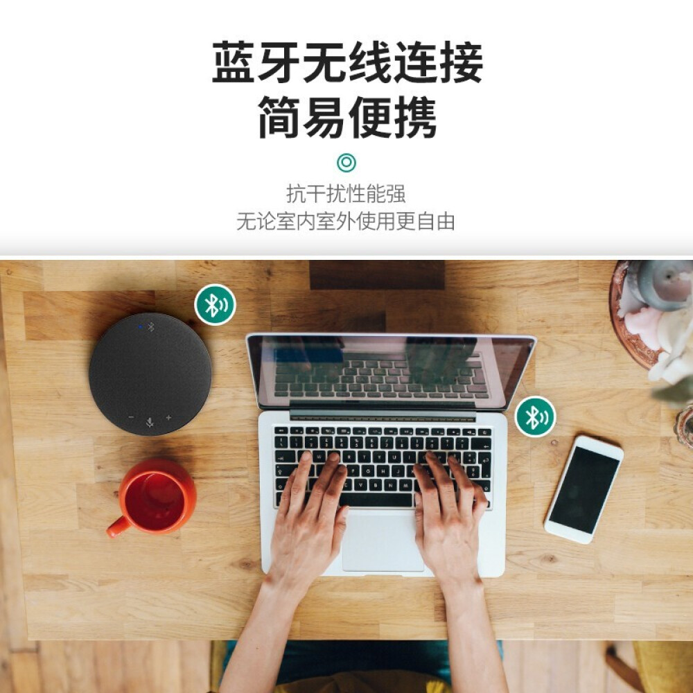 海康威视(HIKVISION) 视频会议全向麦克风无线蓝牙4米拾音双向通话电脑办公桌面会议扬声器 DS-65VA300B高清大图