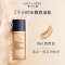 雅诗兰黛(Estee Lauder)沁水粉底液30ml 防晒隔离遮瑕 沁水粉底液63号(自然肤色)2C0