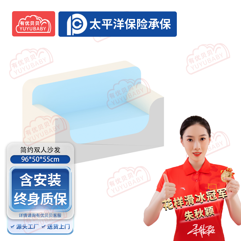幼儿园儿童室内户外玩具游乐设施 简约双人沙发 学爬玩具高清大图