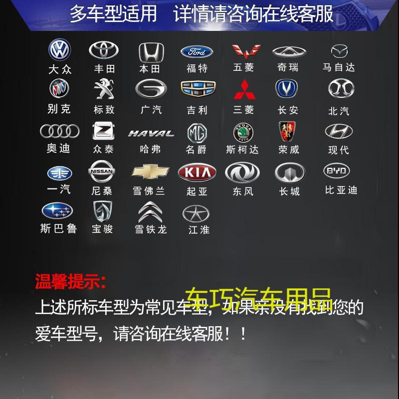 丰田卡罗拉/新卡罗拉双擎专用密封条 车隔音条 全车防尘改装