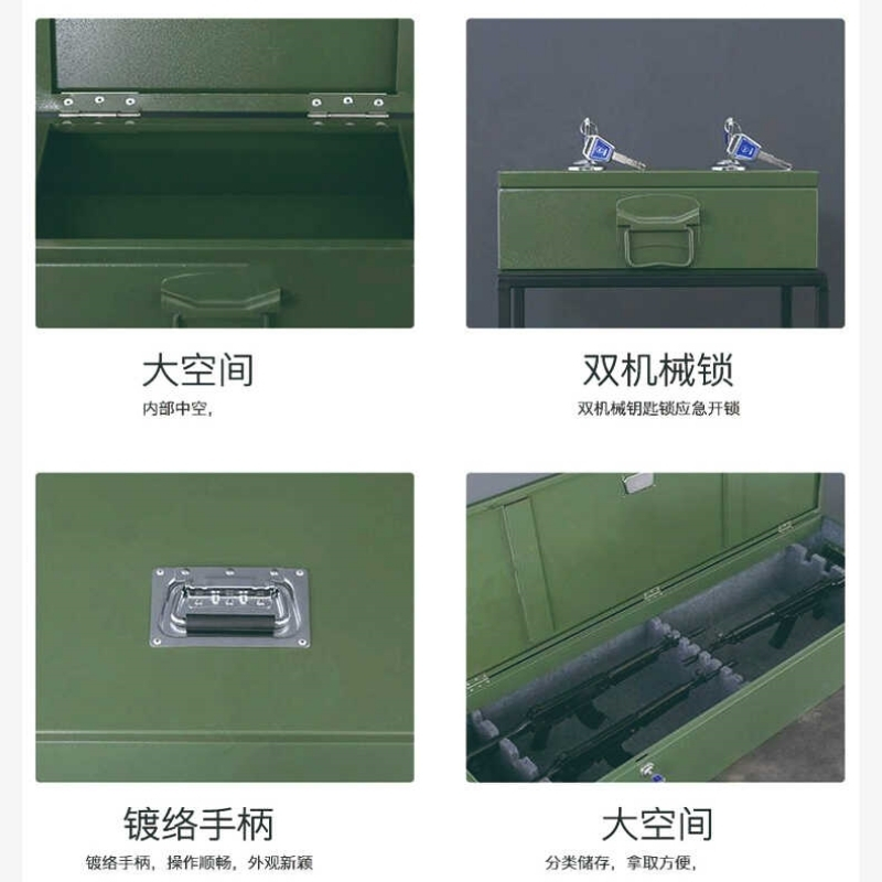 锦北 卧式枪柜野外便携式长抢柜器械箱钢制双锁柜装备存放柜 卧式1400
