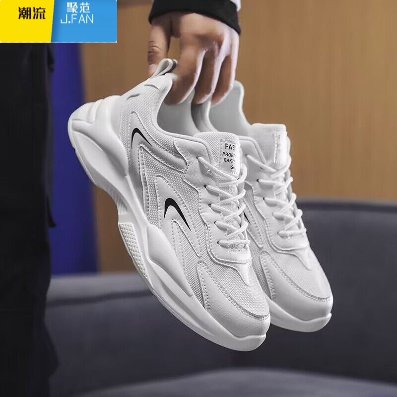 聚范夏季透气男鞋2024新款春季运动白鞋网面休闲小白老爹网鞋厚底潮鞋高清大图