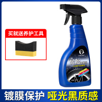 汽车轮胎蜡轮胎光亮剂泡沫清洁清洗防水保养汽车腊用品大全 镀膜上光保护轮胎镀膜剂（送边角