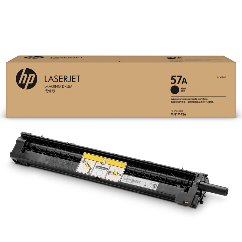 惠普(HP)惠普(HP)W1334A 粉盒334A 334X (适用于HP M42523/42525系列)高清大图