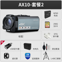 欧达AX10家用数码摄像机会议记录婚庆拍摄短视频录制摄影机 套餐2