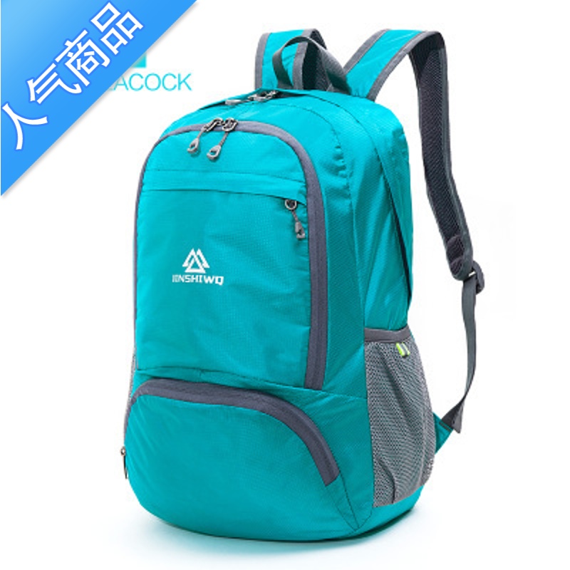 封后JINSHIWQ皮肤包超轻可折叠旅行包双肩包户外背包登山包轻山I旅封 孔雀蓝25升