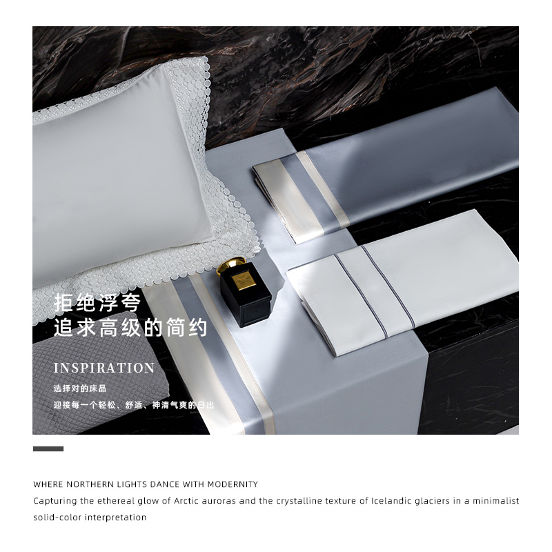 伊伊爱 YQY25679 金匠系列拼角长绒棉四件套 莫兰迪浅蓝 200*230cm高清大图