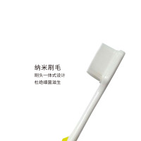 尚口清轻奢纳米双支牙刷