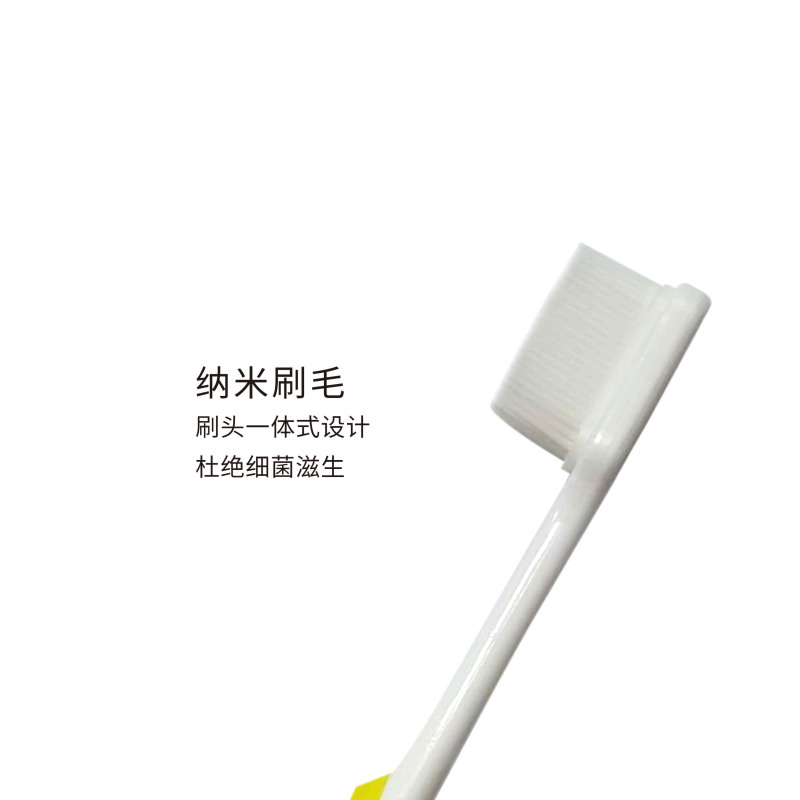 尚口清轻奢纳米双支牙刷