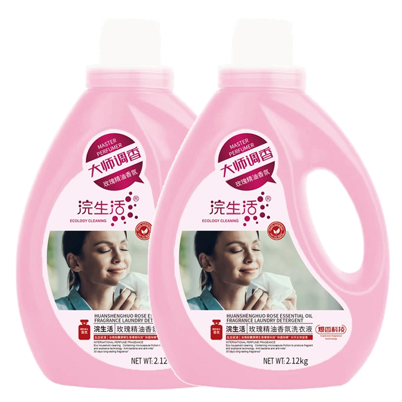 浣生活维多利亚玫瑰精油香氛洗衣液 2.12kg*2瓶