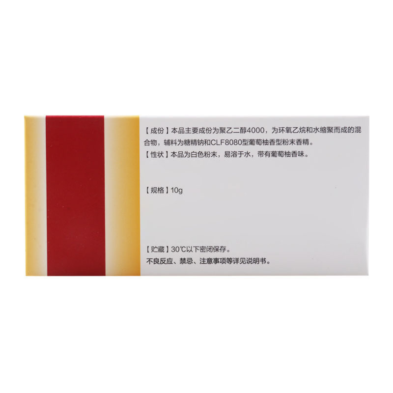 马应龙 聚乙二醇4000散 10g*10袋/盒