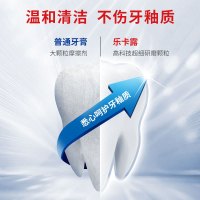 乐卡露(Lacalut)含氟萤石防蛀牙膏 固齿清新口气防蛀 75ml 德国原装进口