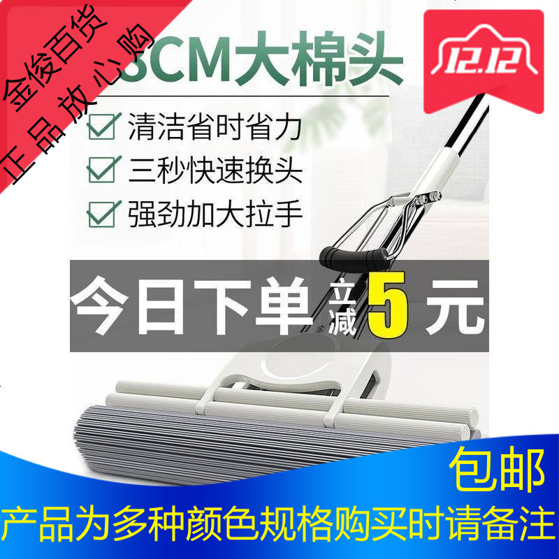 海绵拖把头免手洗干湿两用滚轮式旋转家用胶棉大号吸水拖把地拖布