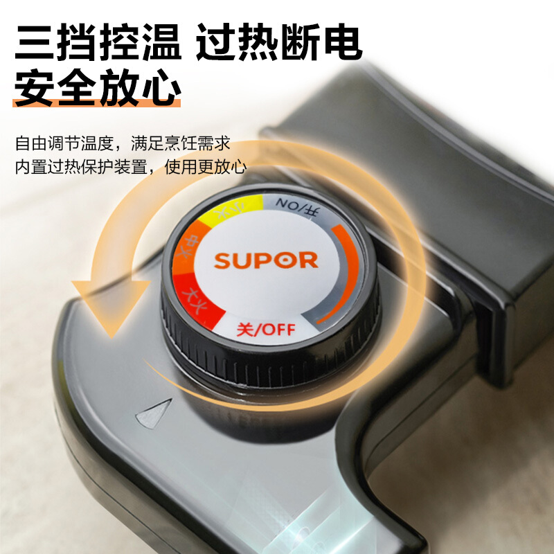 苏泊尔 SUPOR 电火锅 鸳鸯锅火锅专用锅涮肉锅电煮锅火锅锅 家用多功能锅 电热锅 多用途锅 H2828FK614Y高清大图