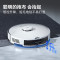 石头(roborock) 自清洁扫地机器人 扫拖一体 自动清洗拖布 家用智能拖地机洗地机 G10 Plus