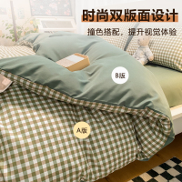 卡洛儿杜香磨毛四件套亲肤水洗棉被套床单床笠款宿舍床上三件套单人被罩