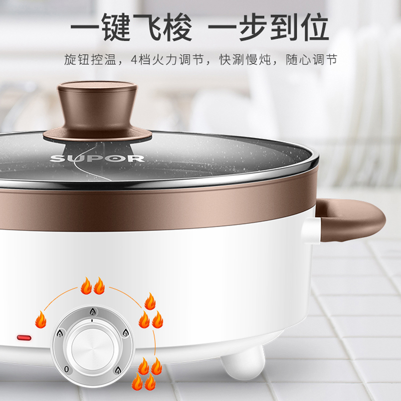 苏泊尔 电火锅 H30YK17Y 5L高清大图