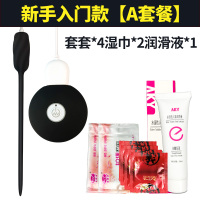 男用马眼棒情趣玩具成人用品调尿道刺激学生另类小号扩张器 【充电】3礼品_933