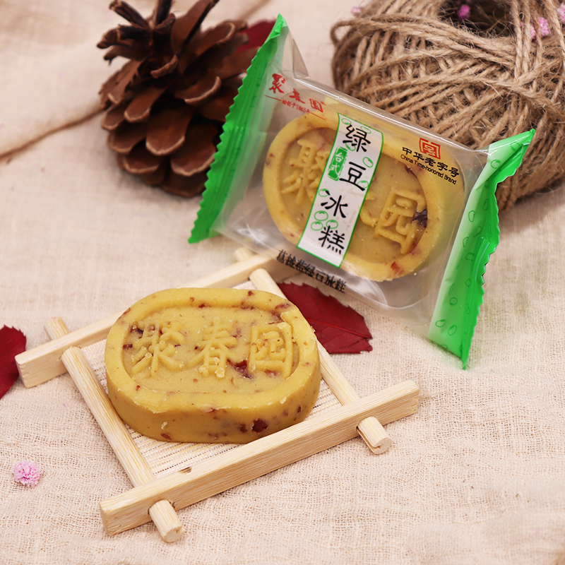 [聚春园-蔓越莓味绿豆冰糕180g]盒装茶点心绿豆冰糕传统老式糕点蔓越莓奶黄流心口味