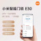 小米智能门锁E30 8239