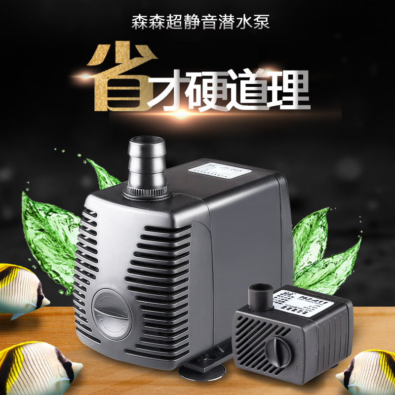 潜水泵鱼缸水泵小水泵迷你小型抽水泵循环过滤泵过滤器高清大图