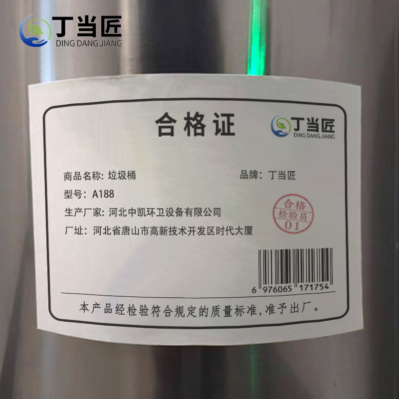 丁当匠脚踏式垃圾桶不锈钢垃圾桶家用客厅厨房卫生间垃圾桶A188高清大图