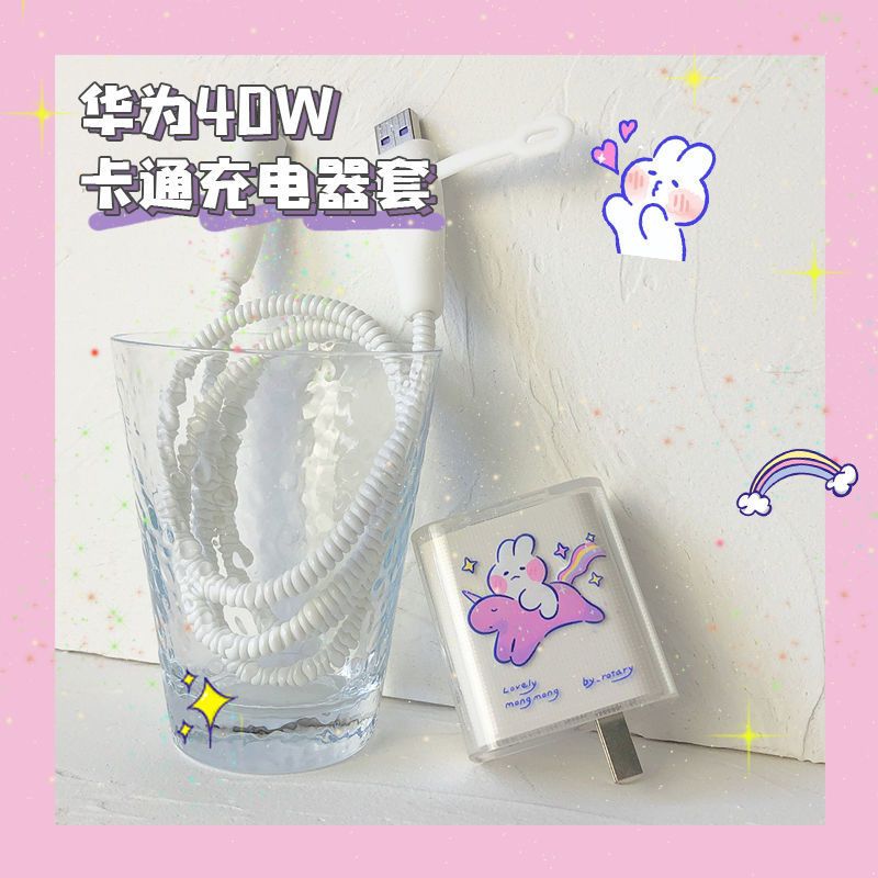 华为40W透明印花【单个头】 花盆小熊 适用于华为40W充电器保护套卡通可爱透明印花防折断数据线保护绳
