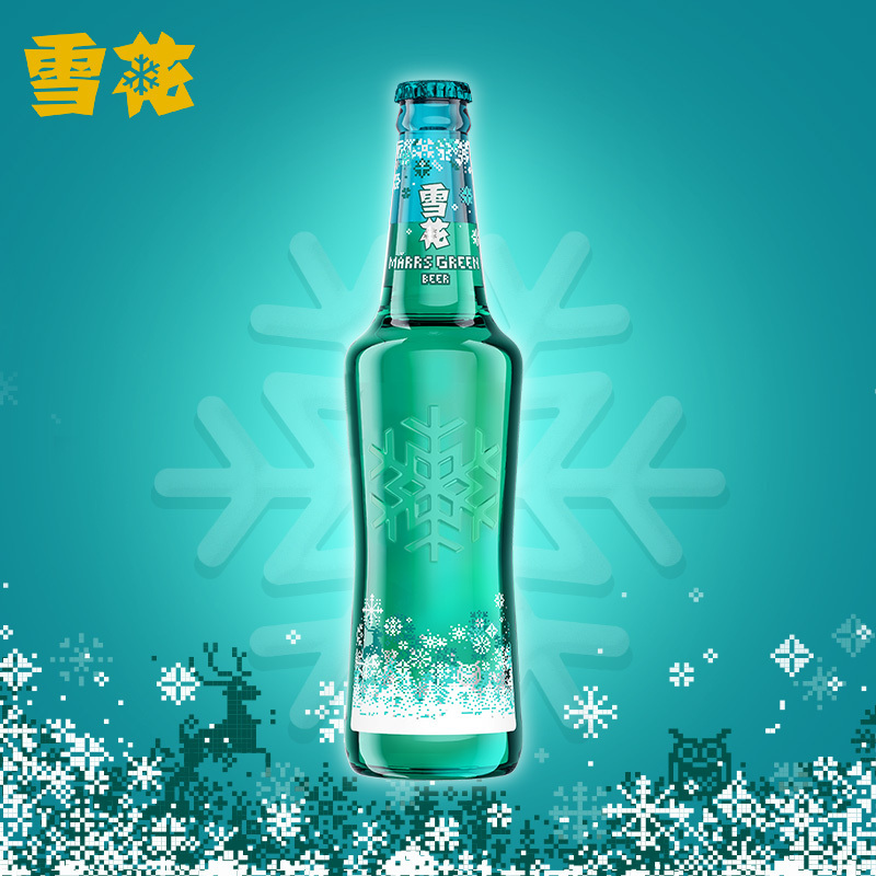 雪花啤酒马尔斯绿8455ml瓶12整箱装