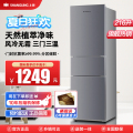 上菱冰箱BMY216WL皓月银
