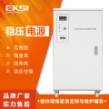爱克赛（EKSI）电源SVC-30KVA/3全新正品（3-7个工作日内发货）