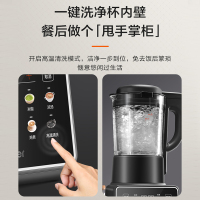 海尔免泡豆不沾底大容量豆浆机果汁机多功能彩屏触控破壁机 HPB-X117ASZ
