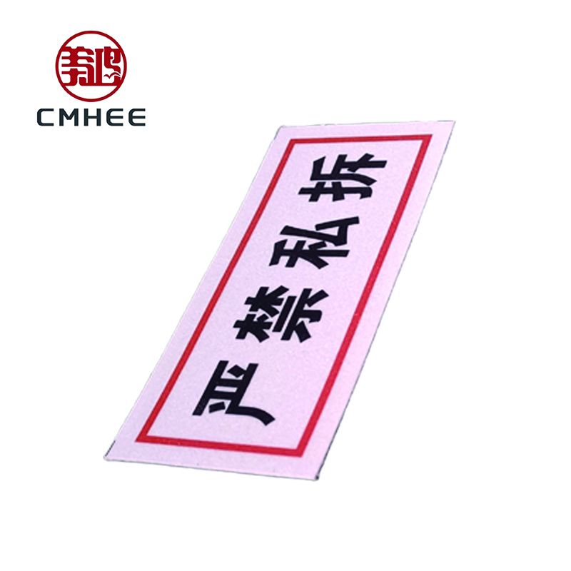 美鸿 CMHEE 标志牌 30x70mm 块高清大图