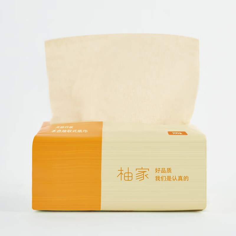 柚家本色抽纸竹浆本色 柔韧厚实吸水性强 3层100抽/包*30包 整箱装高清大图