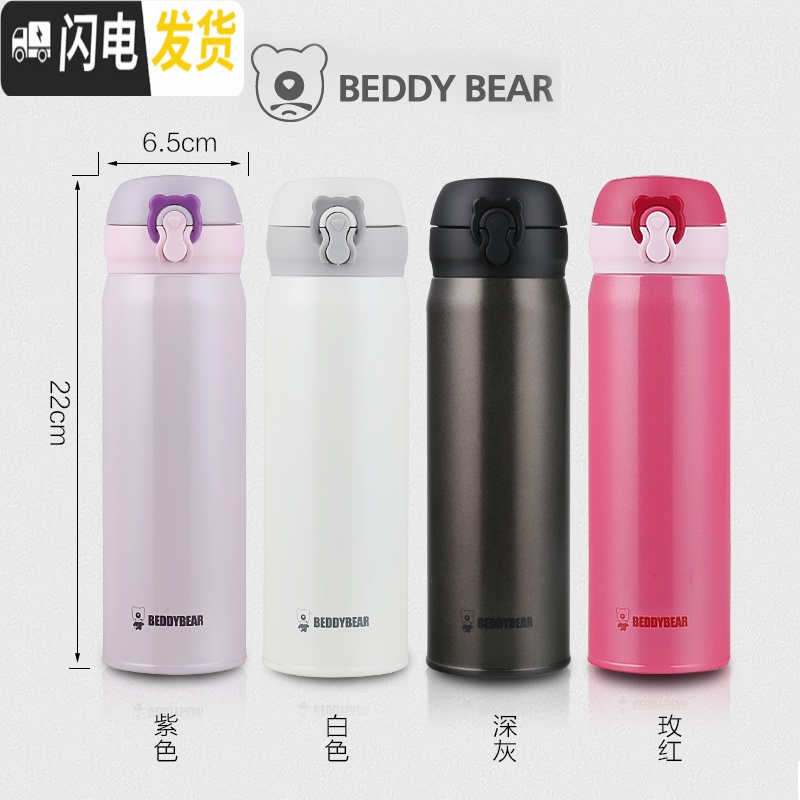 三维工匠韩国保温杯瓶男女士学生儿童可爱清新便携大人成人水杯车载 水蜜桃+杯刷+杯套+杯垫高清大图