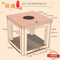 凯易欧电暖桌取暖桌家用省电多功能烤火桌子电炉子四面取暖器烤火炉节能省电客厅正方形取暖电器电暖炉烤火桌电炉桌子电烤炉取暖炉